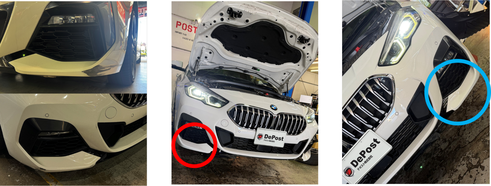 BMW 218d 板金修理