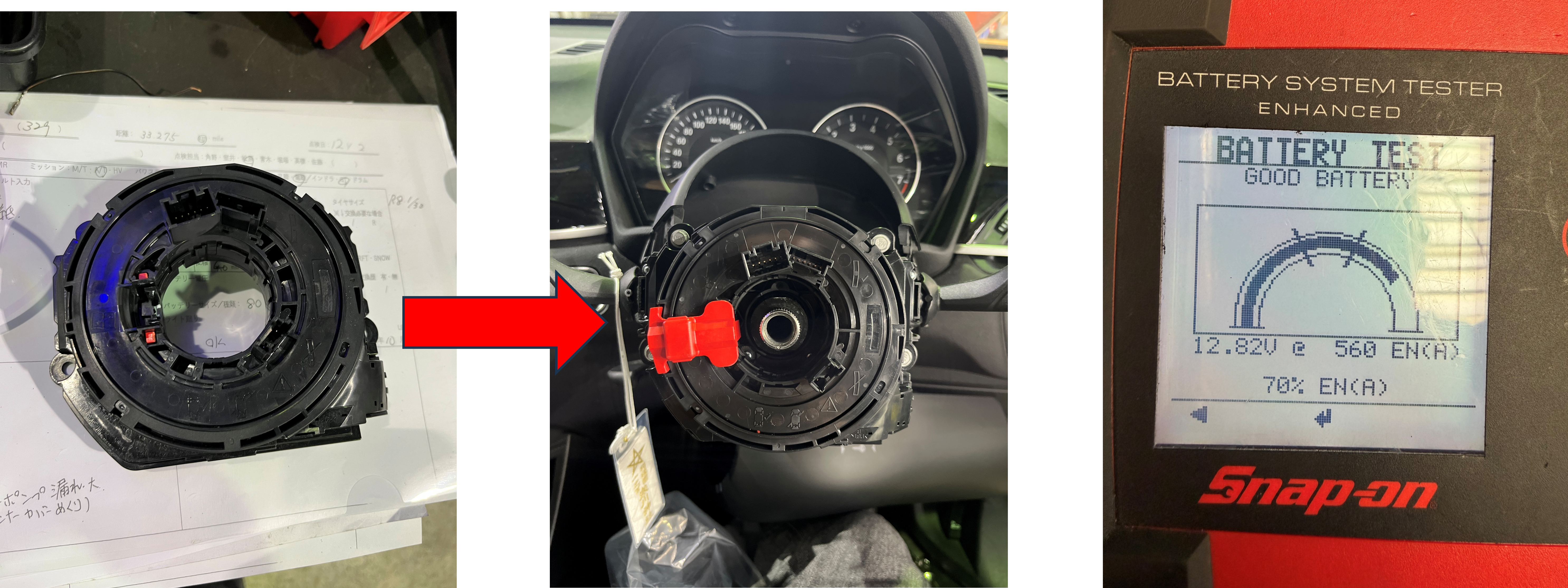 BMW X1　レストレイント故障