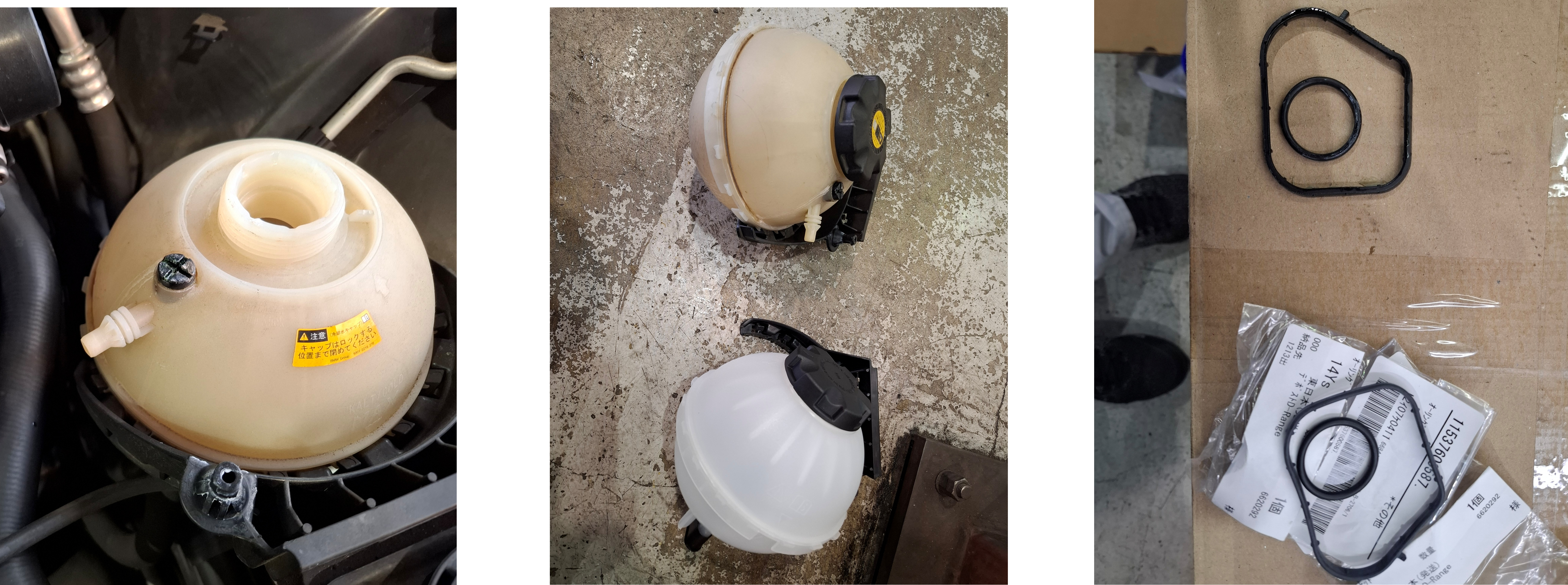 BMW 116i　作業内容