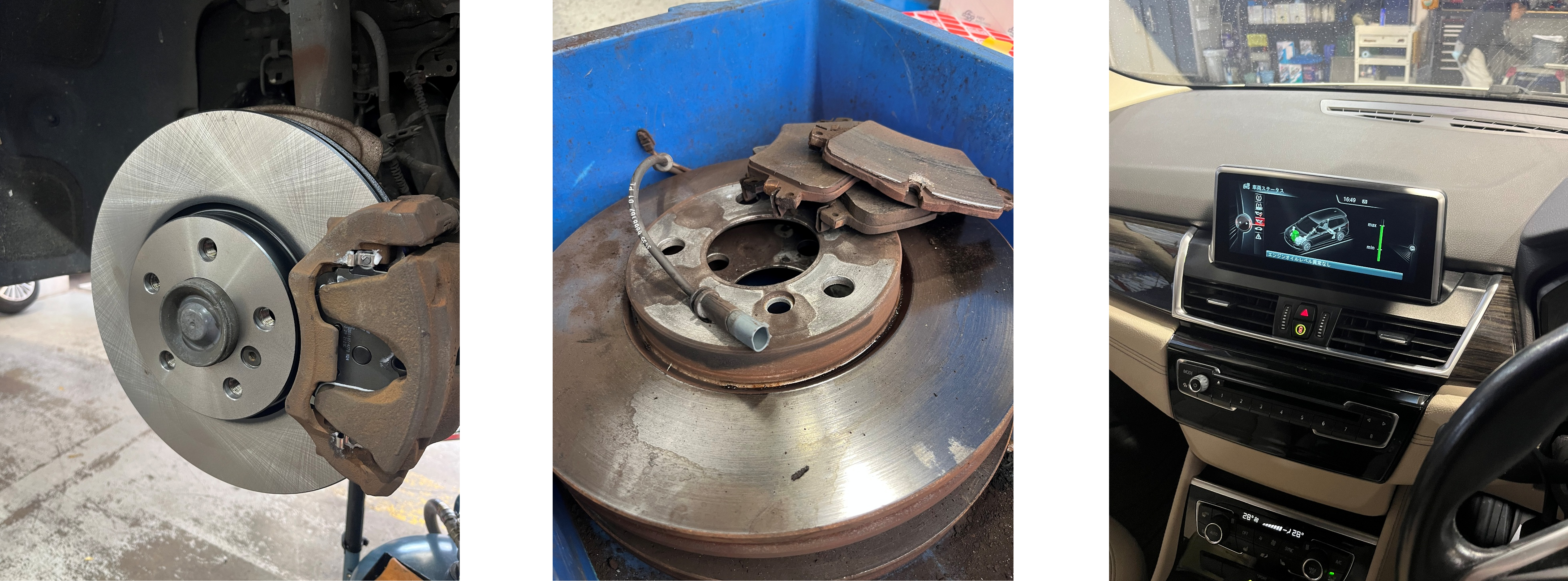 BMW 218i　ブレーキパッド、ディスクローター交換