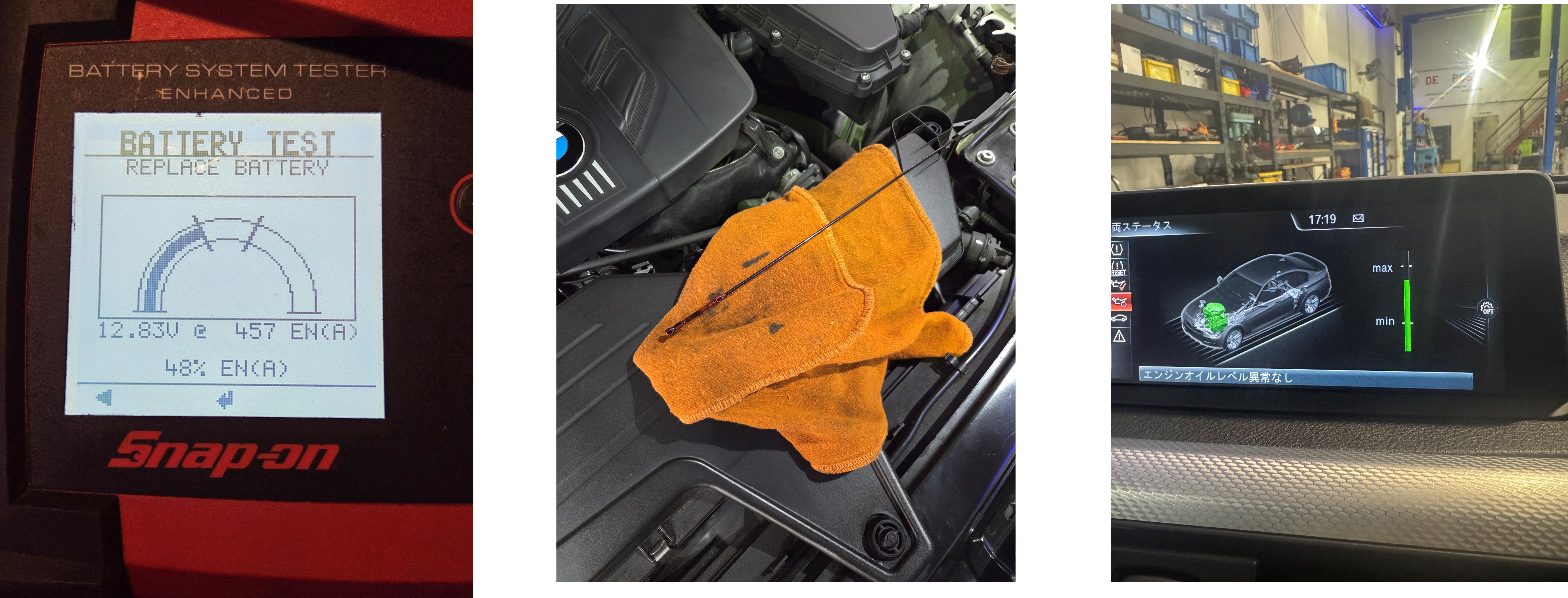 BMW　320d　バッテリー電圧測定、エンジンオイル交換