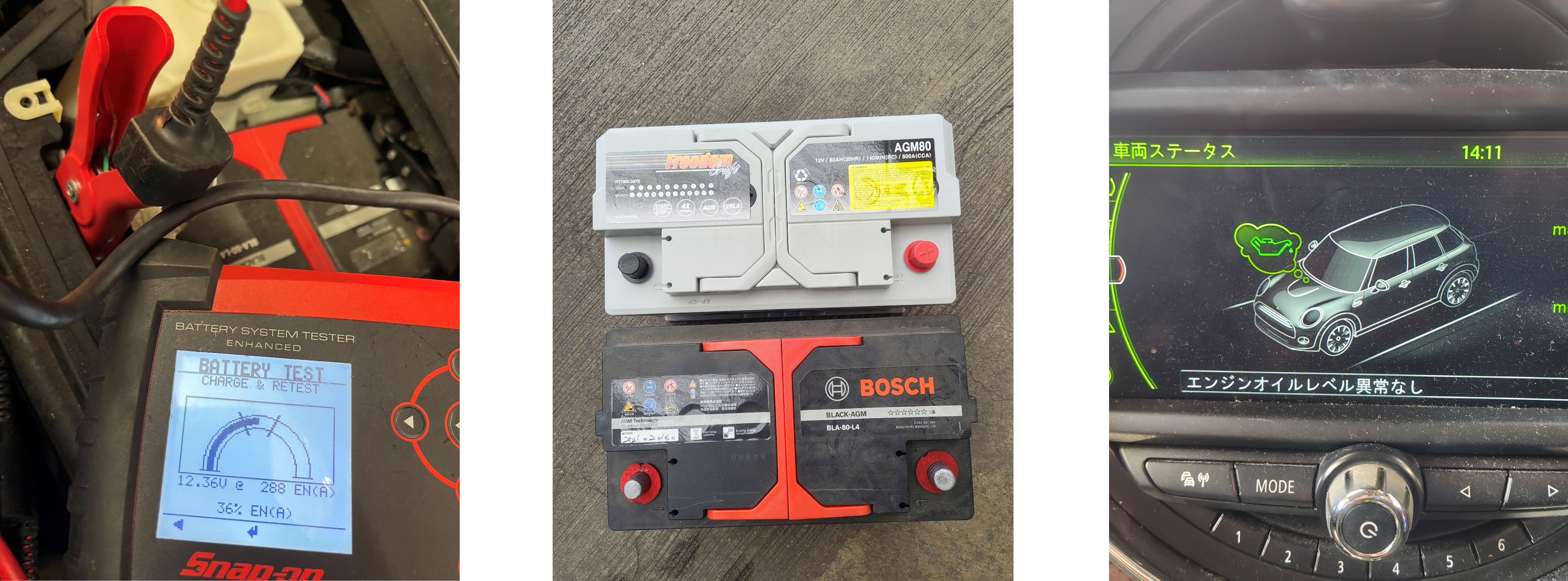 MINIバッテリー交換