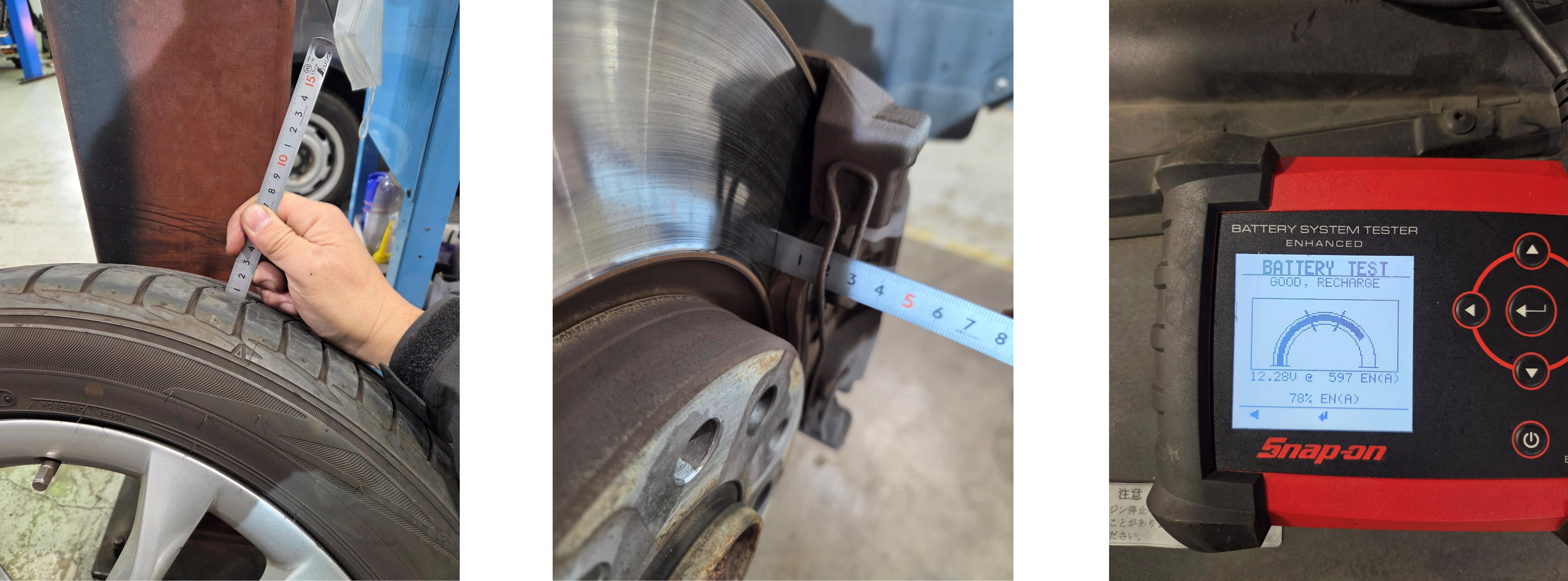 Q3タイヤ残量測定、ブレーキ残量測定、バッテリー電圧測定