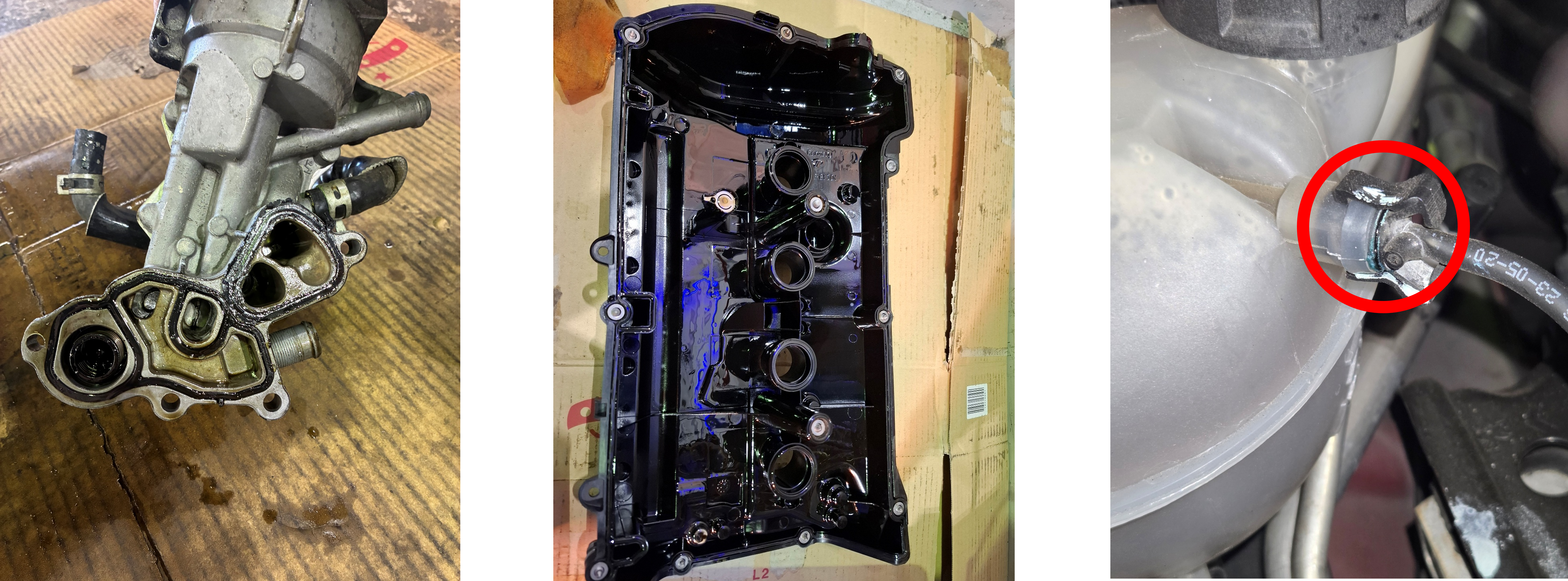 プジョーオイル漏れ箇所