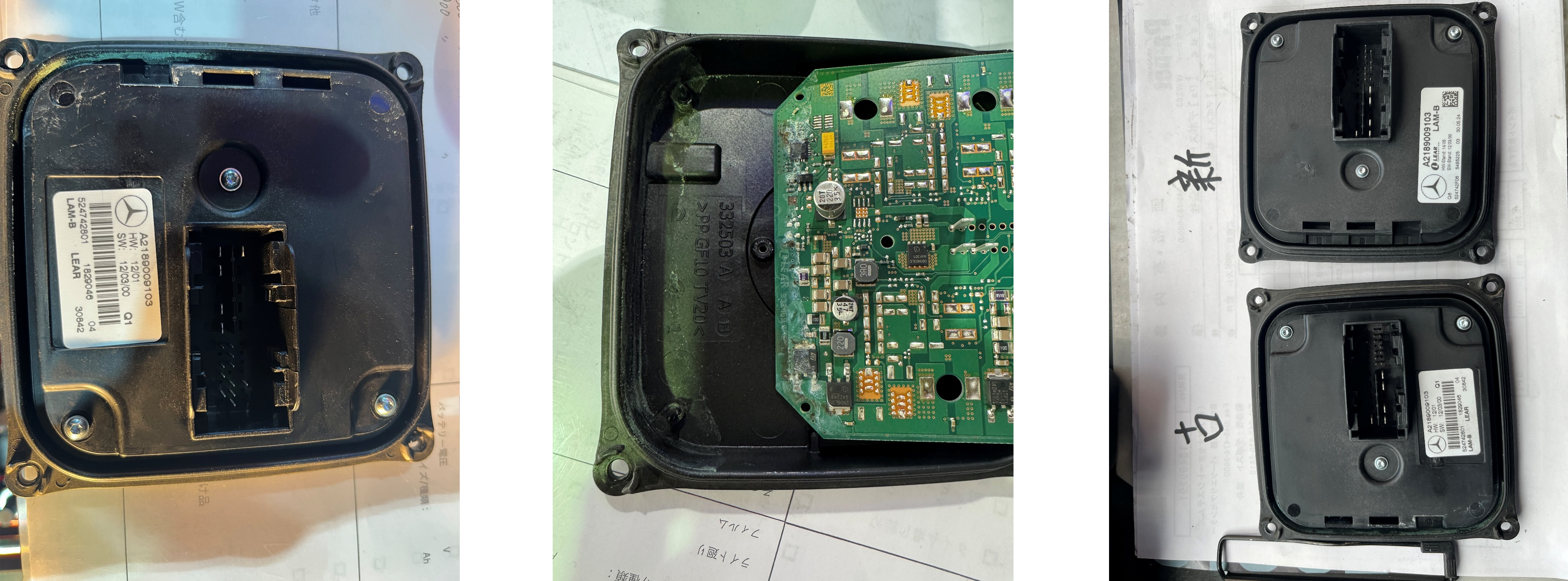 GLEヘッドライト修理箇所