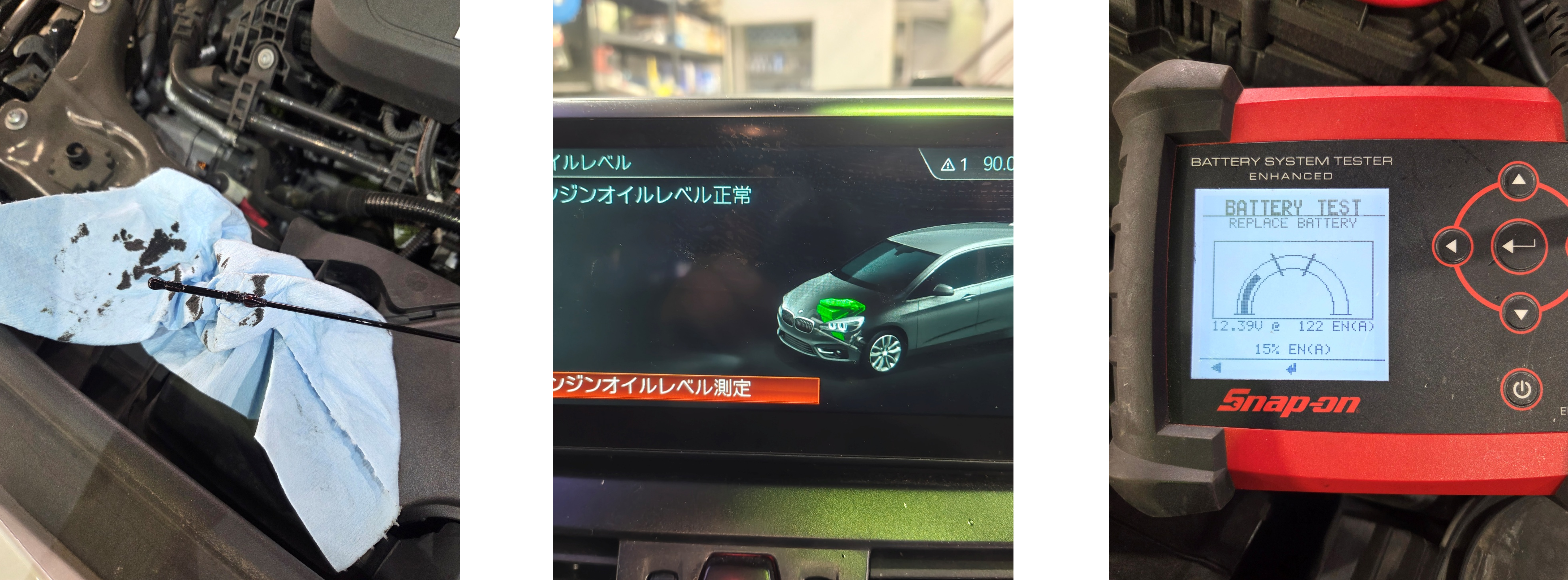 218dエンジンオイル交換、バッテリー電圧測定