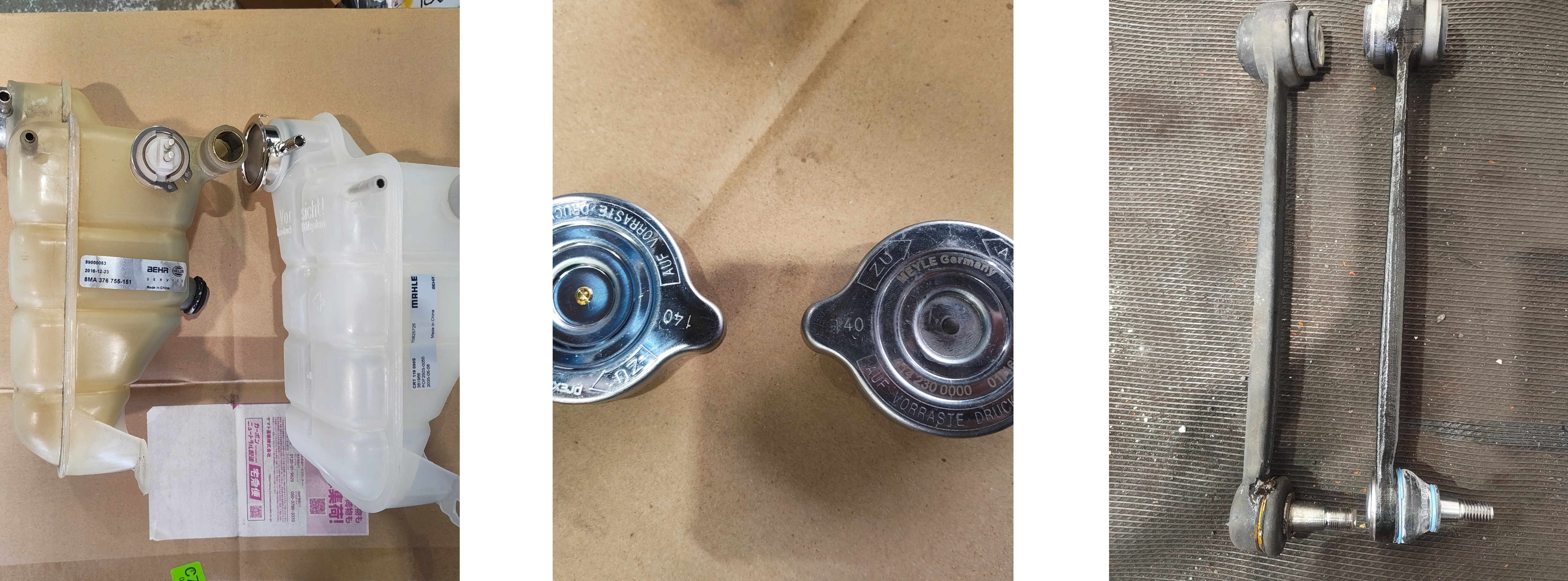 W201交換部品一覧