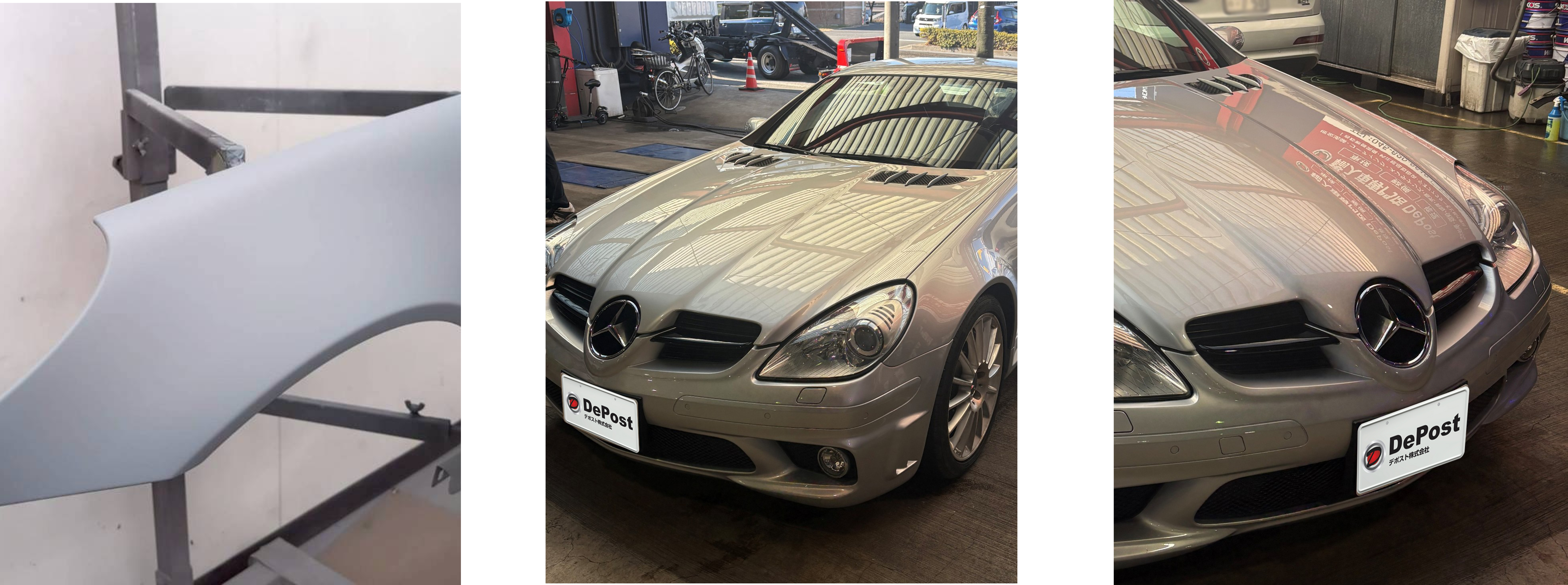 SLK作業後の様子