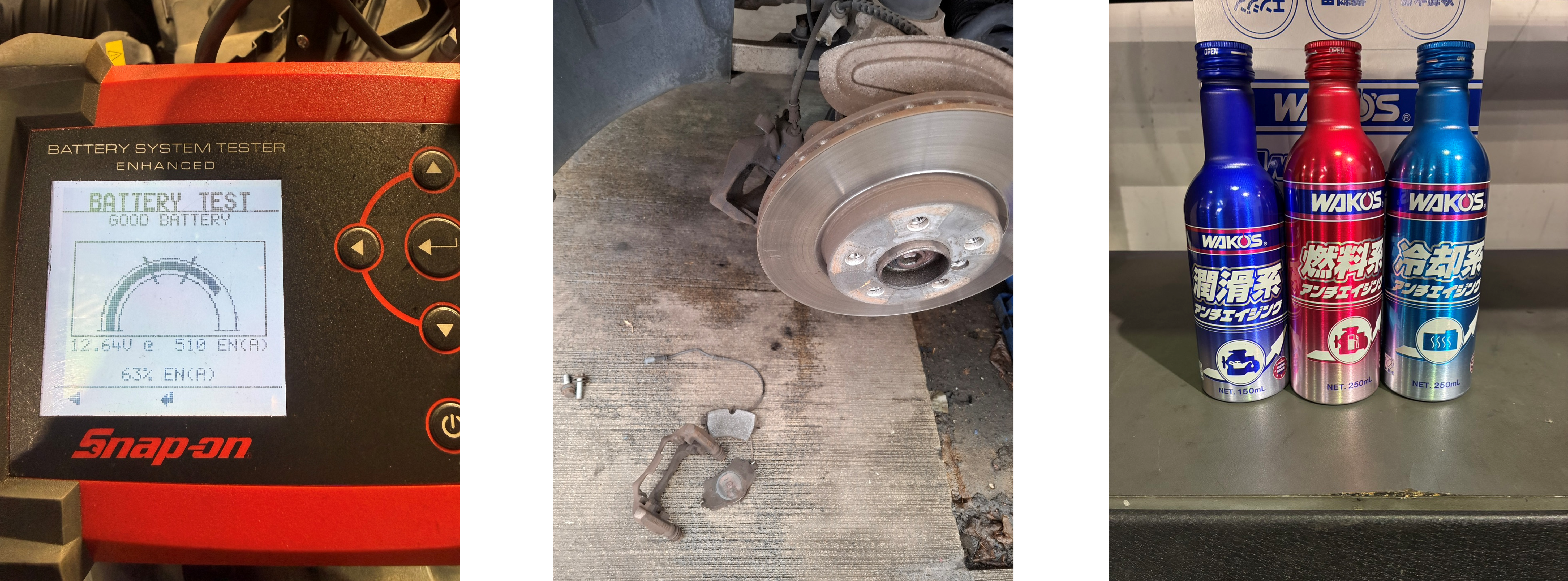 クラブマン作業内容