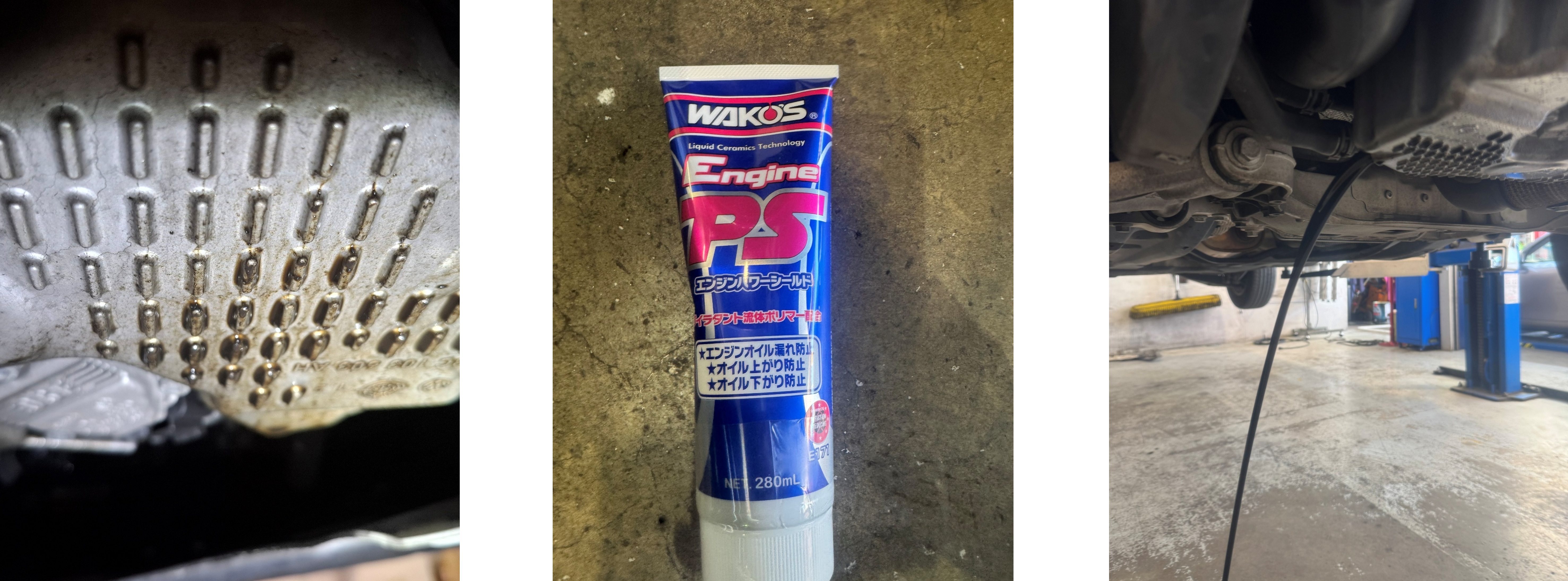 シャラン作業内容