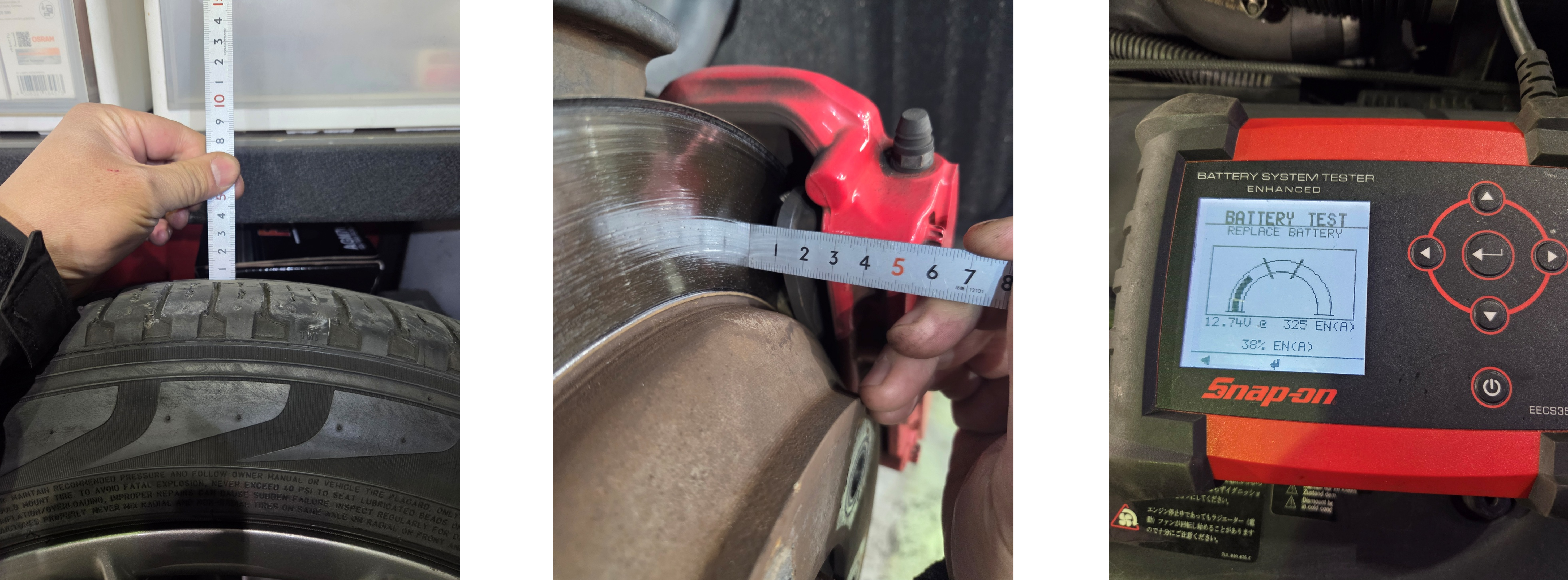 カイエン点検内容