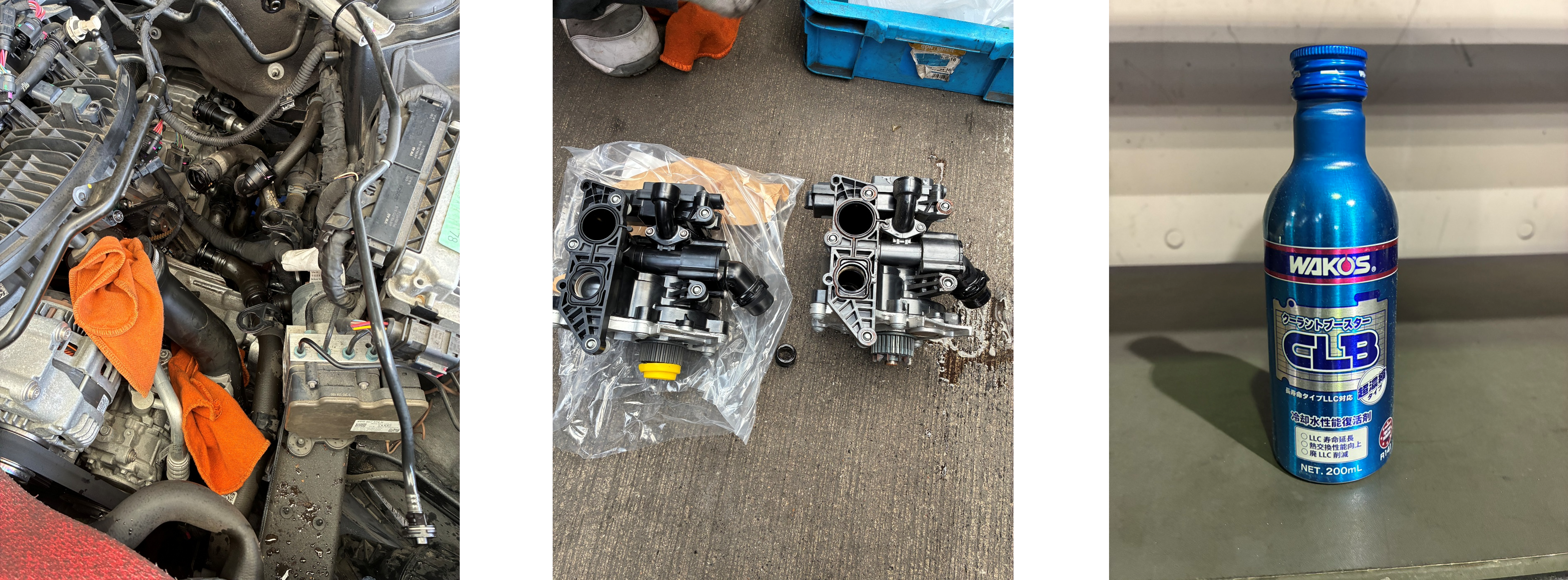 A5ウォーターポンプ交換、クーラントブースターの注入