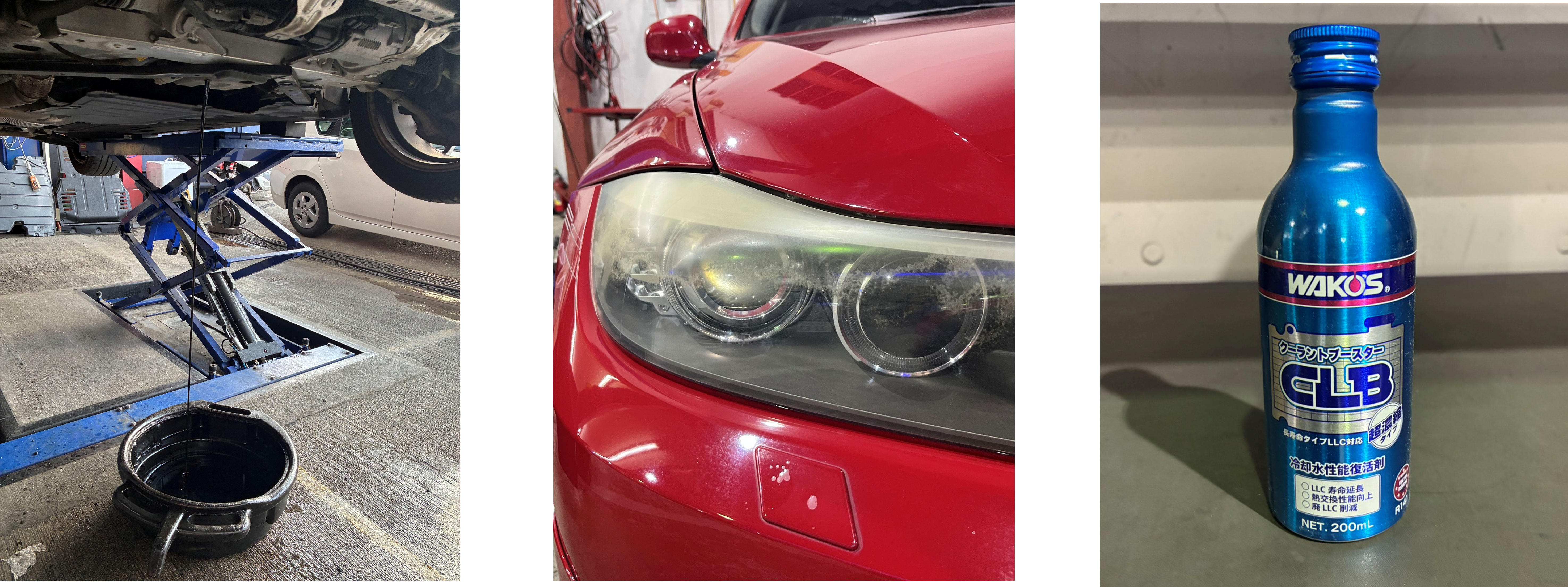 アルピナエンジンオイル・オイルフィルター交換、クーラントブースター