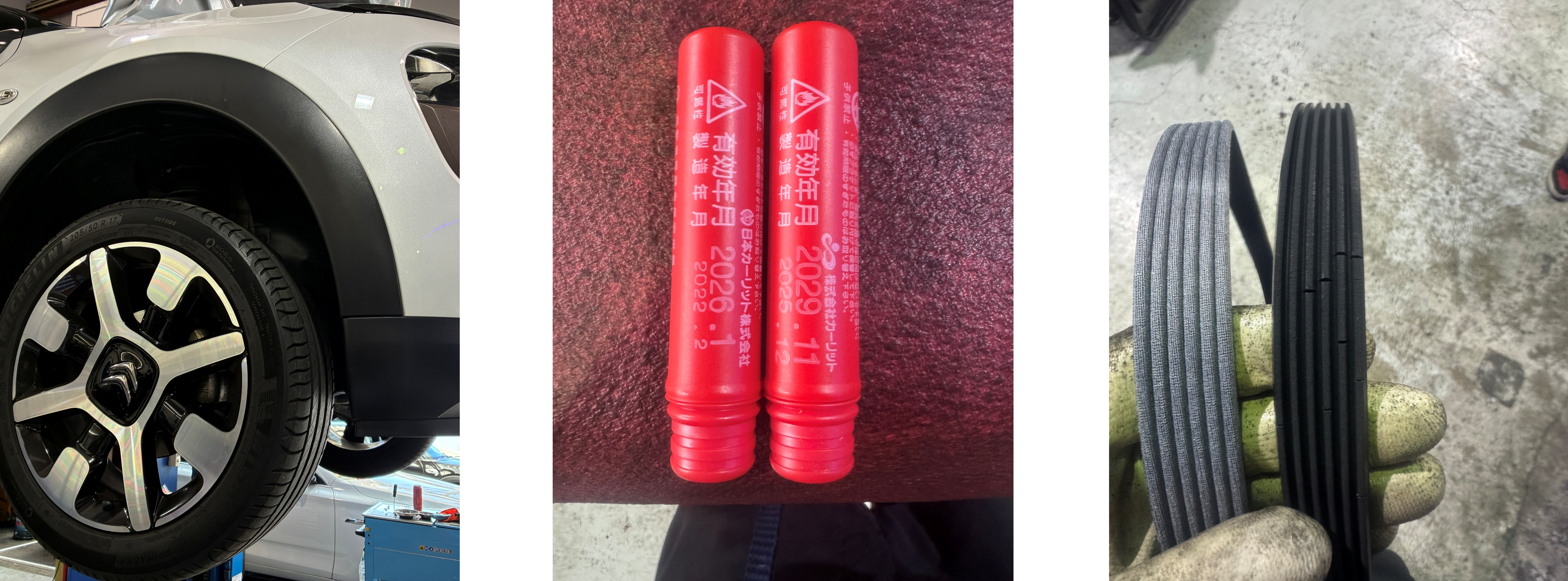 C4タイヤ残量、信号用具、ファンベルト交換