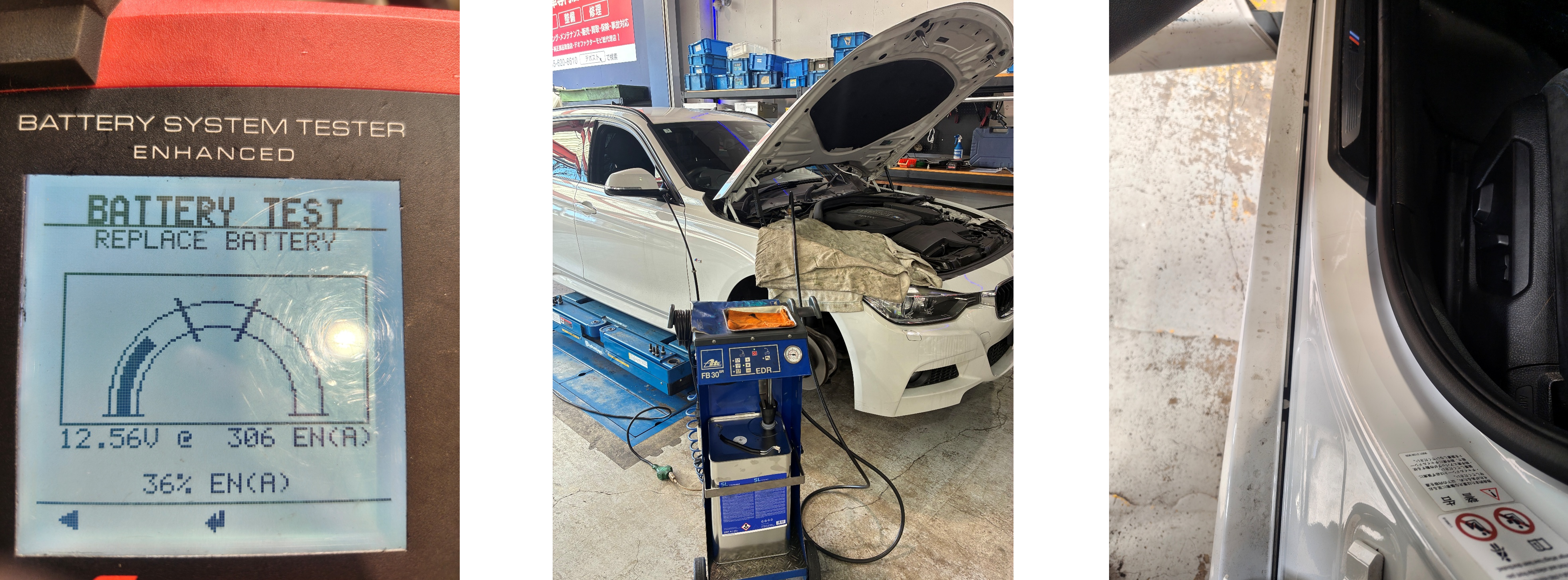 320dバッテリー電圧測定、ブレーキフルード交換、サイドステップ損傷