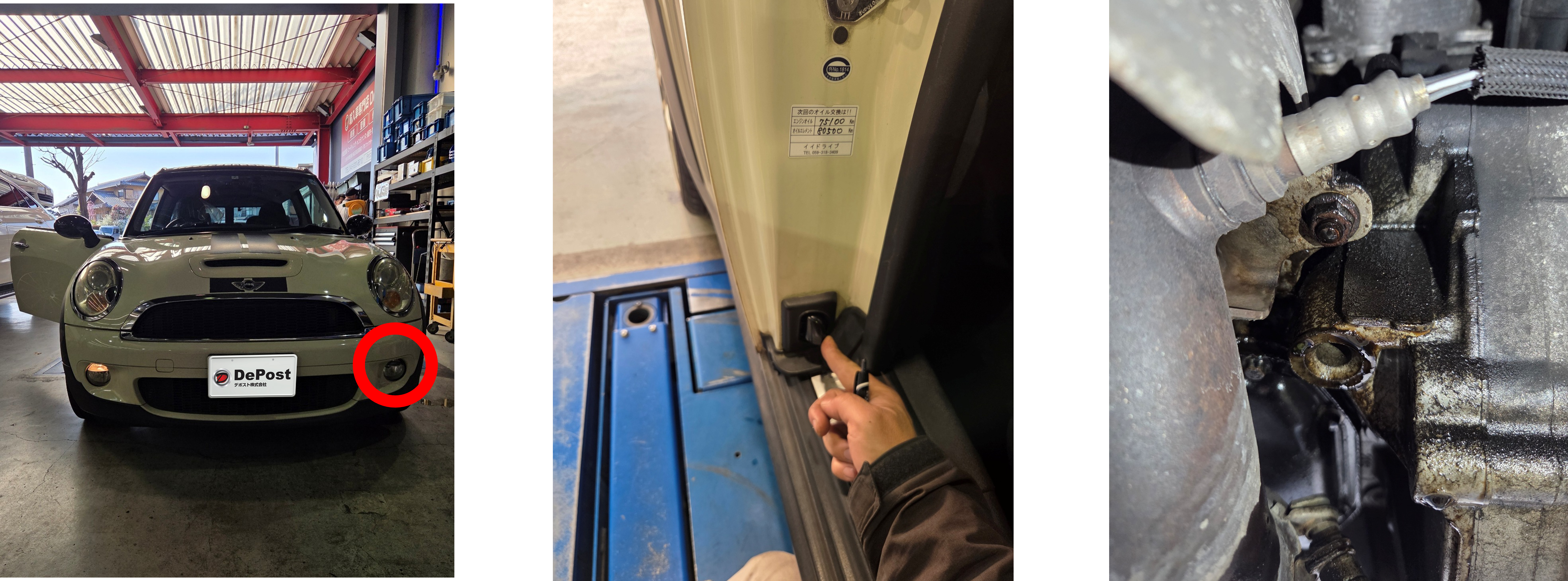 クラブマンライト交換、ドアレバー交換、オイル漏れ