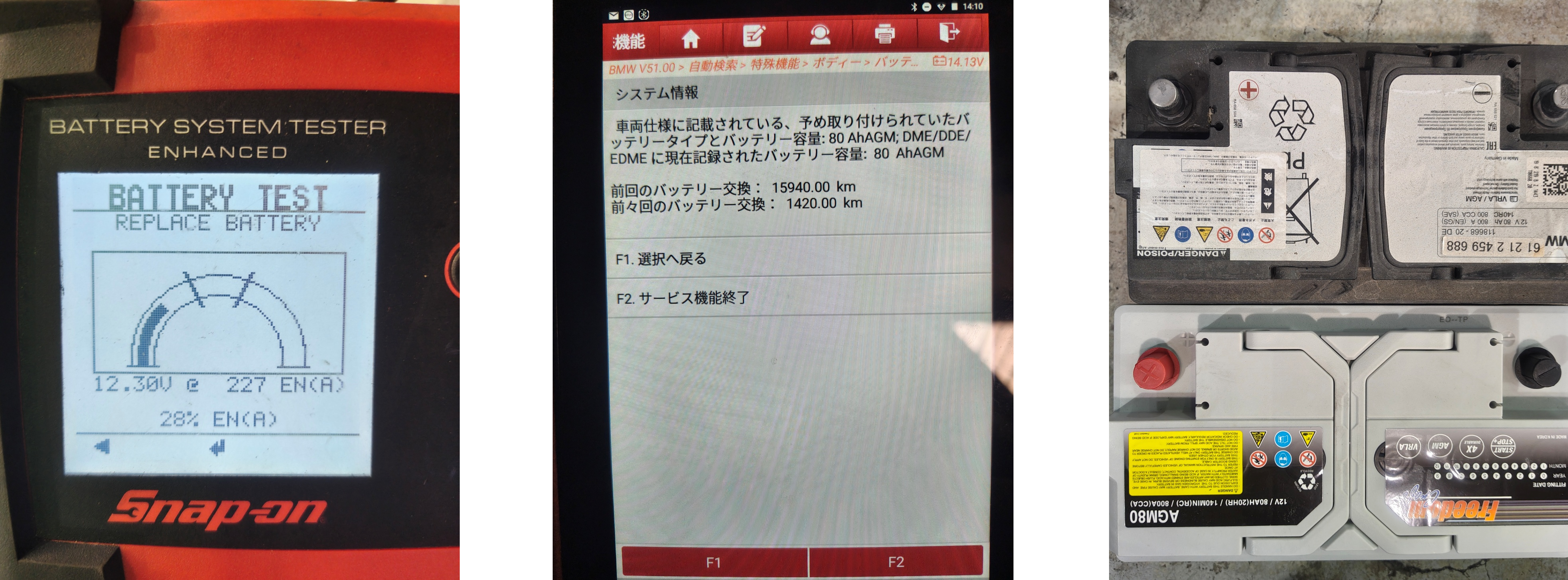 MINI作業内容