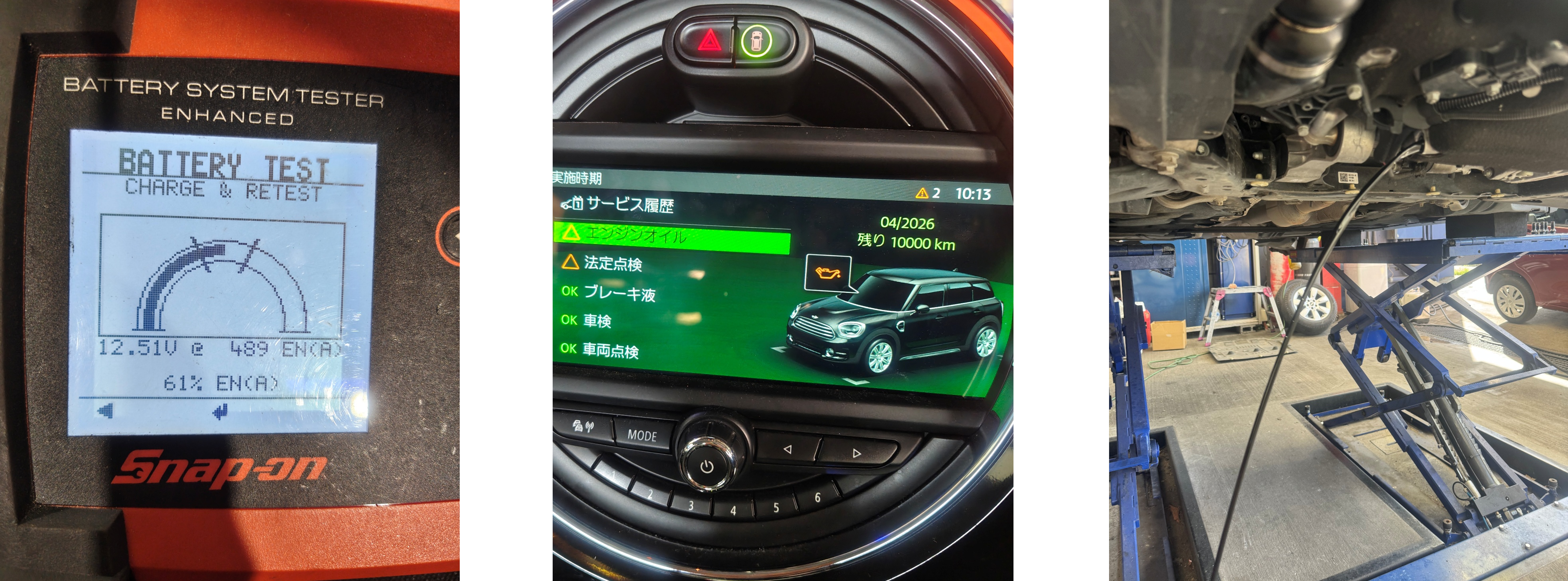 MINIバッテリー電圧合測定、オイル交換