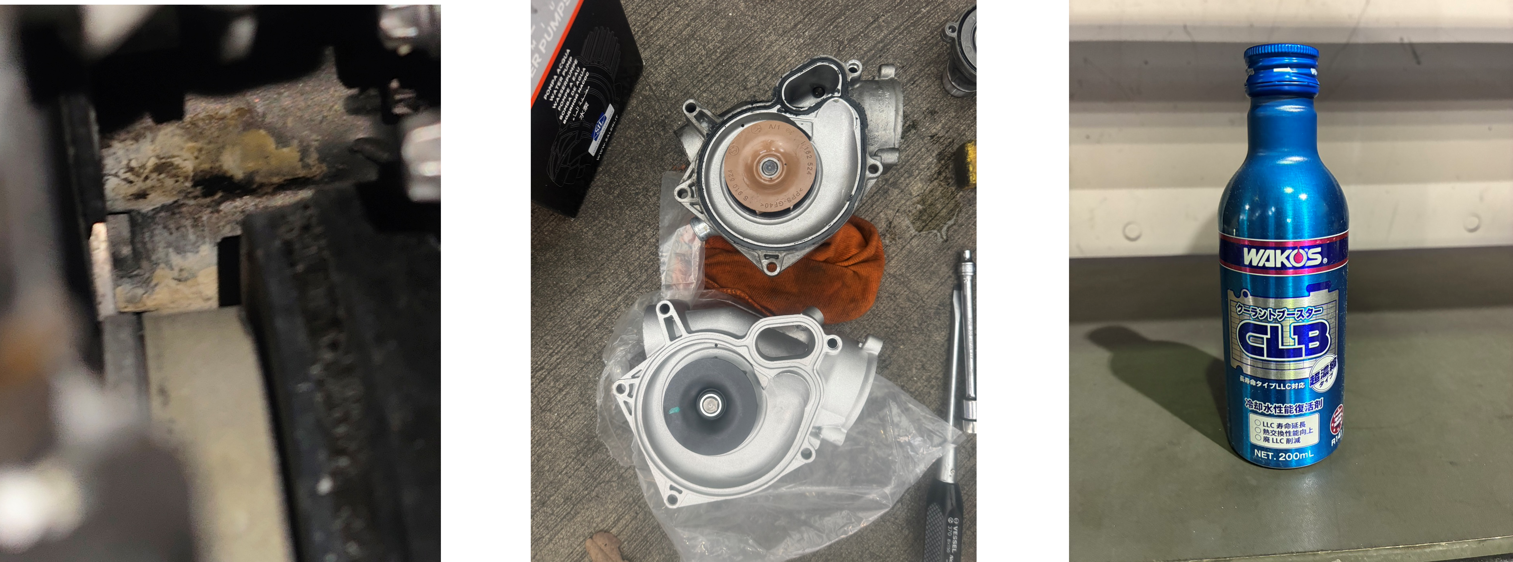 X5作業内容