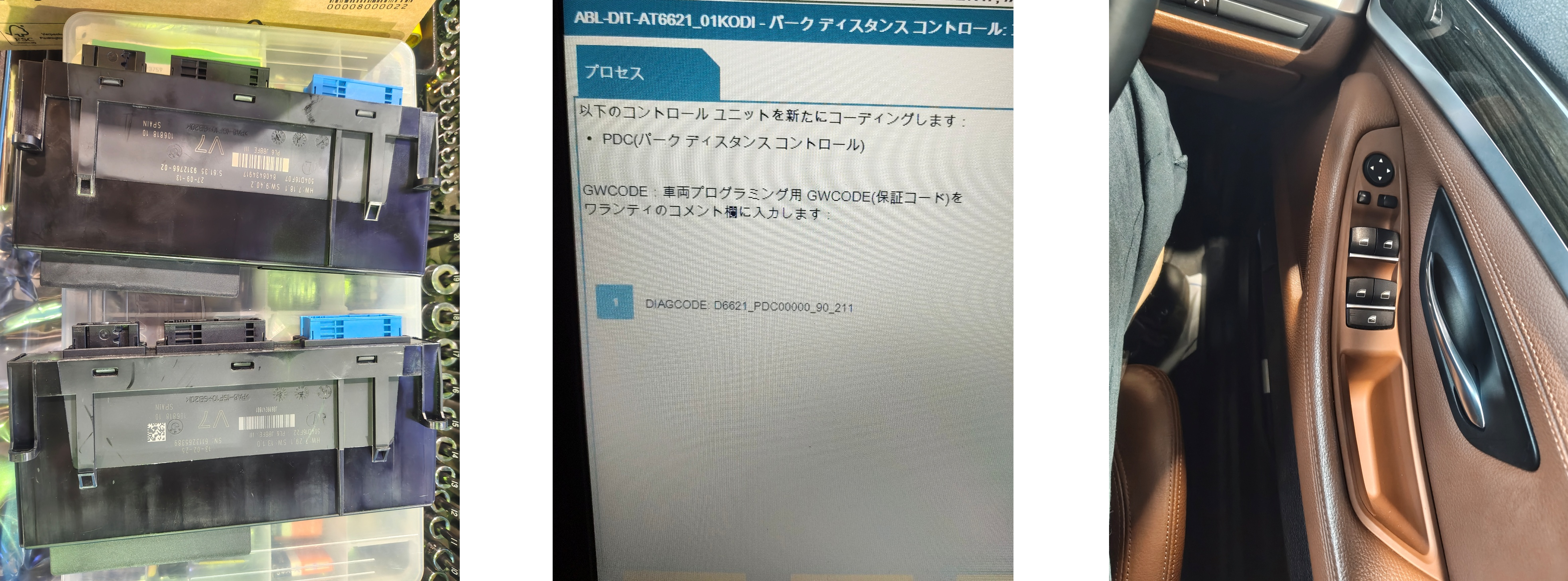 ５シリーズ作業内容