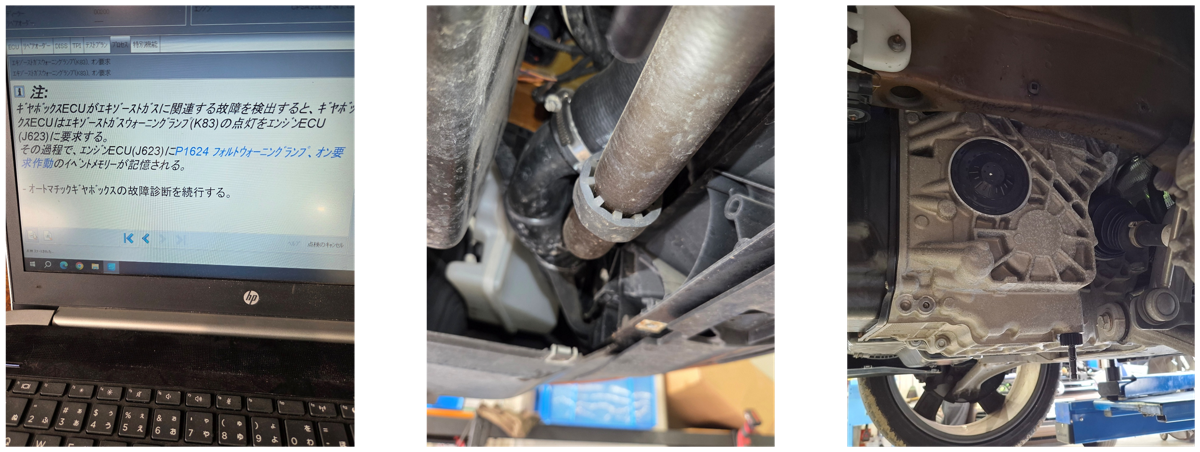 Q3作業内容