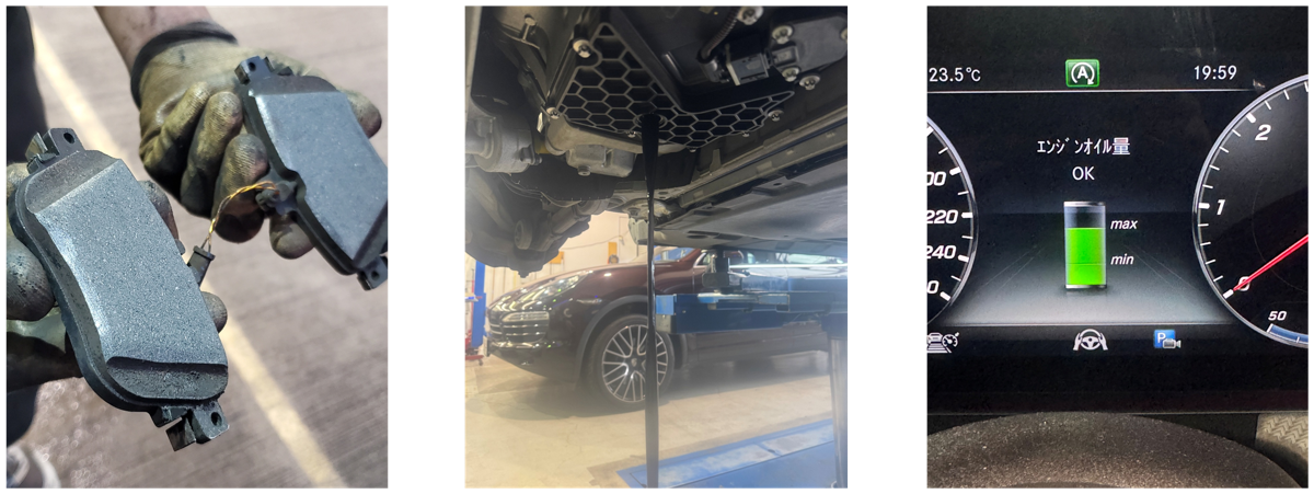 E220d作業内容