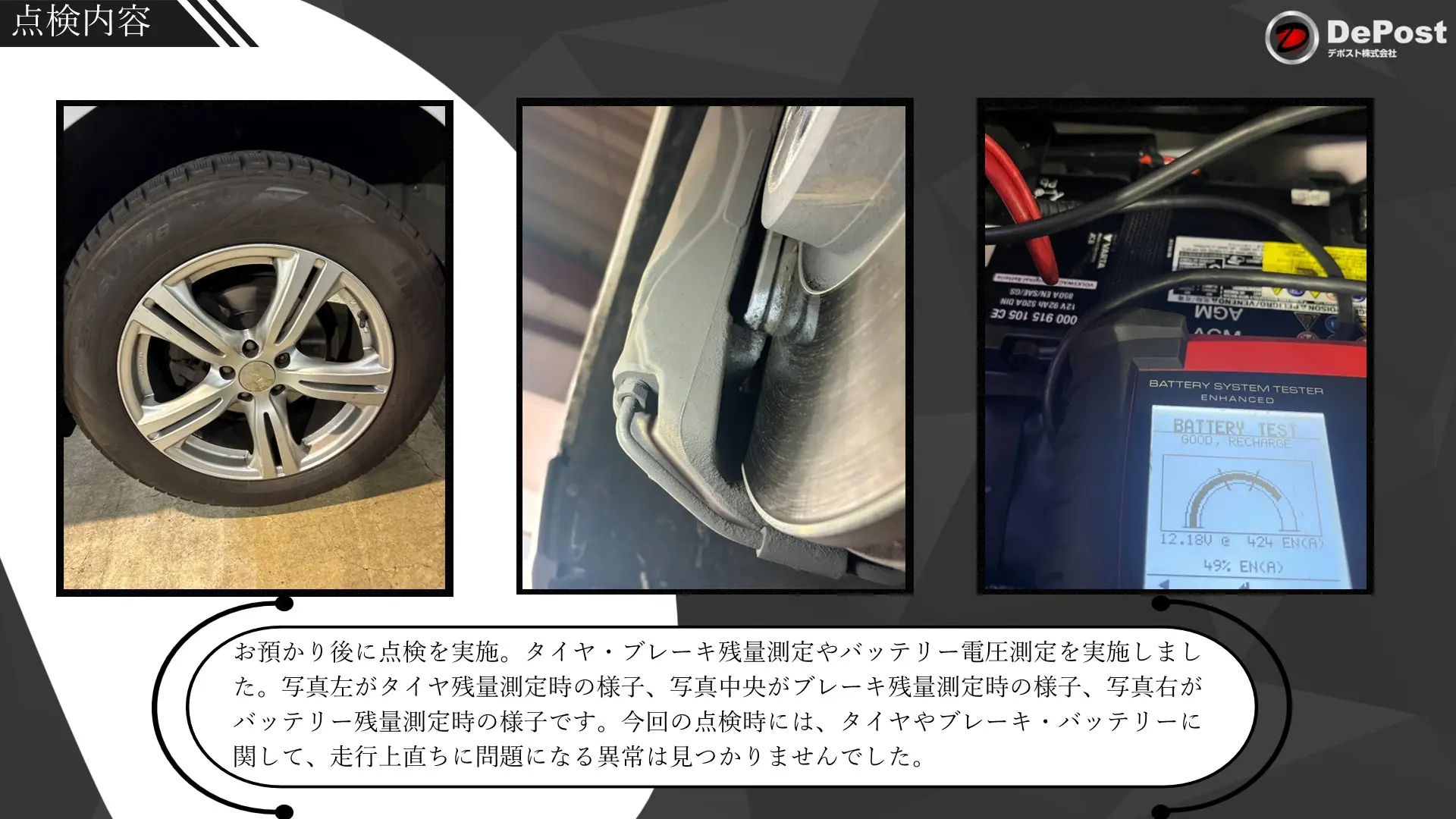 フォルクスワーゲン パサート｜走行中の異音・ハブベアリング交換の